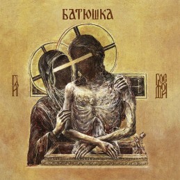 BATUSHKA - Hospodi CD - Digibook