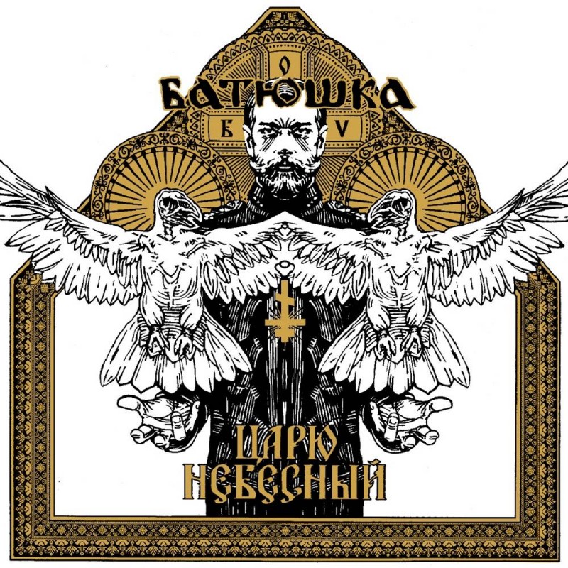 BATUSHKA - Heavenly King / Carju Niebesnyj - CD