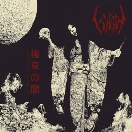 SIGH - Eastern Darkness LP...